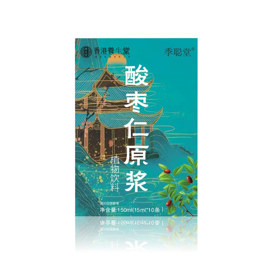 Factory Direct Sales of Jujube Kernel Puree Plant Beverage Extract Ready-To-Drink Insomnia Conditioning Pulp Without Coloring and Additives