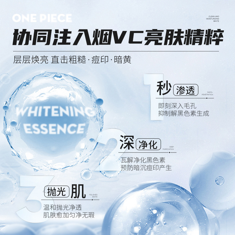 Left Color, Right Color, Niacinamide Men's Facial Mask, Moisturizing, Brightening, Removing Yellow Spots, Moisturizing, Hydrating, Hyaluronic Acid Whitening Mask