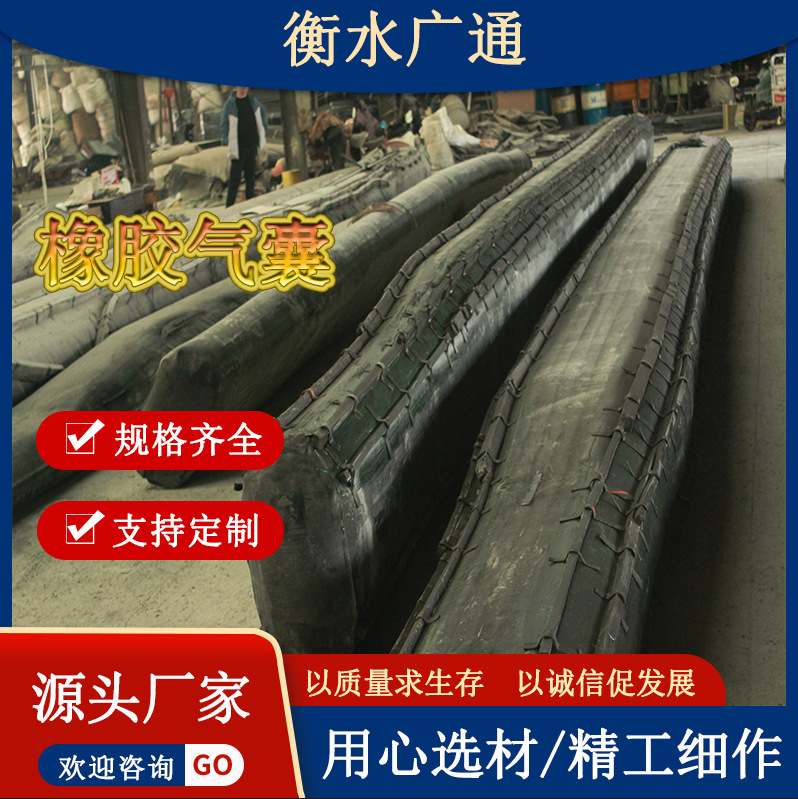 Резиновая надувная форма для моста, восьмиугольная резиновая надувная форма, прямоугольная полая плита, резиновый воздушный мешок, оптовая продажа фабрики Гуангонг