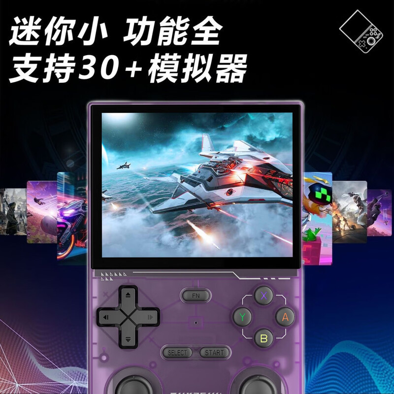 Open Source Arcade Game Handheld Purple Translucent Psp Jd Lin128 Above Large Screen Logistics 3D Retro