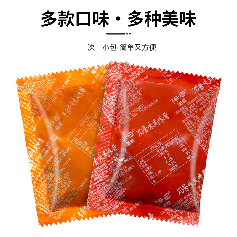 Free shipping 25g commercial wholesale spicy beef sauce package Hong Kong-style car noodles and noodles sauce seasoning