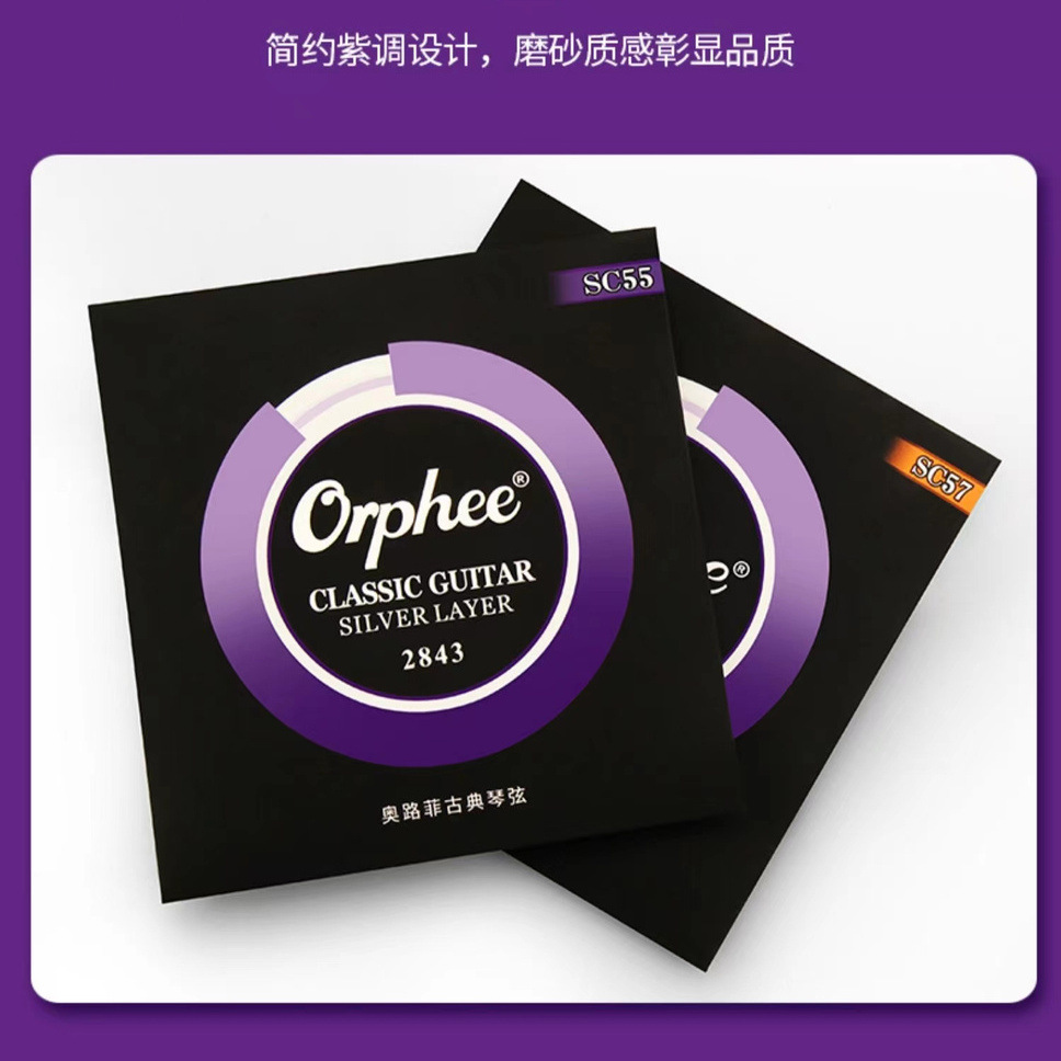 Orphee Aolofi классические струны для классической гитары, нейлоновые струны, комплект классических гитарных струн