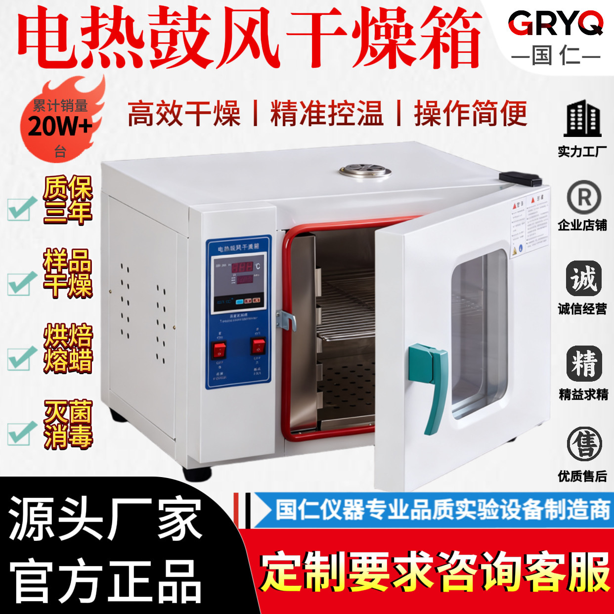 Электрическая печь с постоянной температурой, малые, средние и большие высокотемпературные печи, промышленная лабораторная сушильная печь