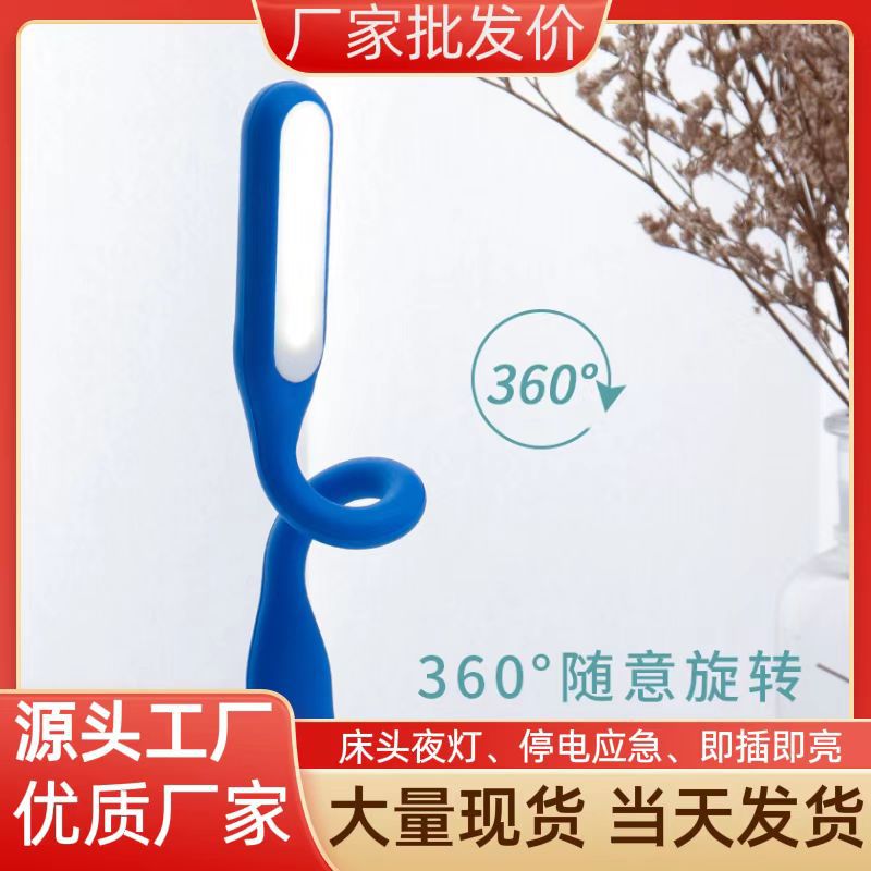 USB лампа, атмосферная лампа, ночная лампа с подключением, портативная мини настольная лампа, светодиодная, с печатью логотипа, креативная лампа