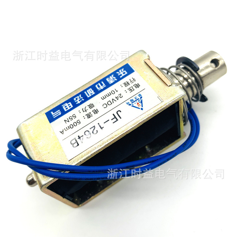 Frame miniature electromagnet JF-1264B push-pull DC electromagnet 12V 24V 36V 48V