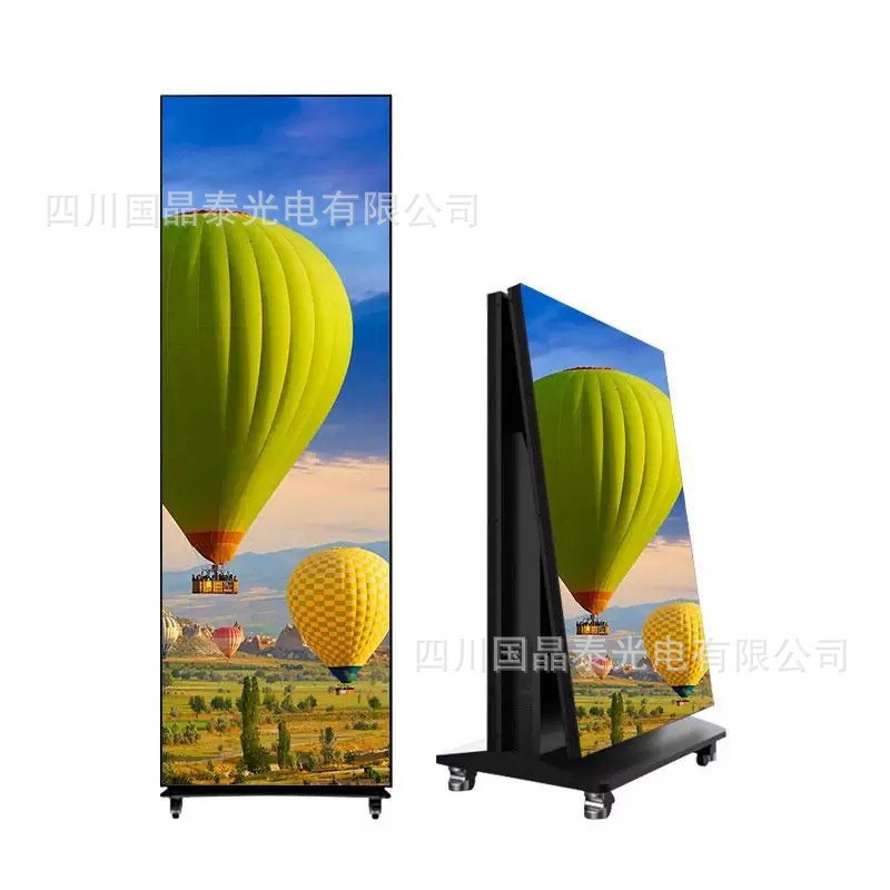 Cross-Border Led Foldableing Splicable Poster Screen Vertical Floor-Standing Led Advertising Screen Movable Led