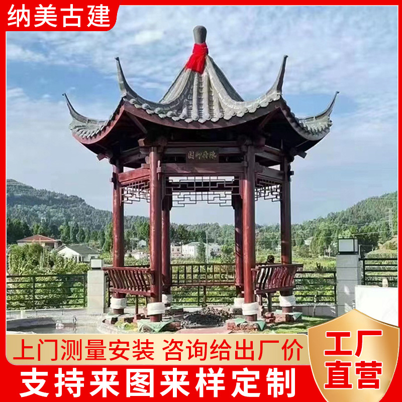 Древний шестигранный павильон, парк, отдых, антикоррозионная древесина, двухслойный шестигранный павильон, уличный двор, массивный антикварный павильон, завод