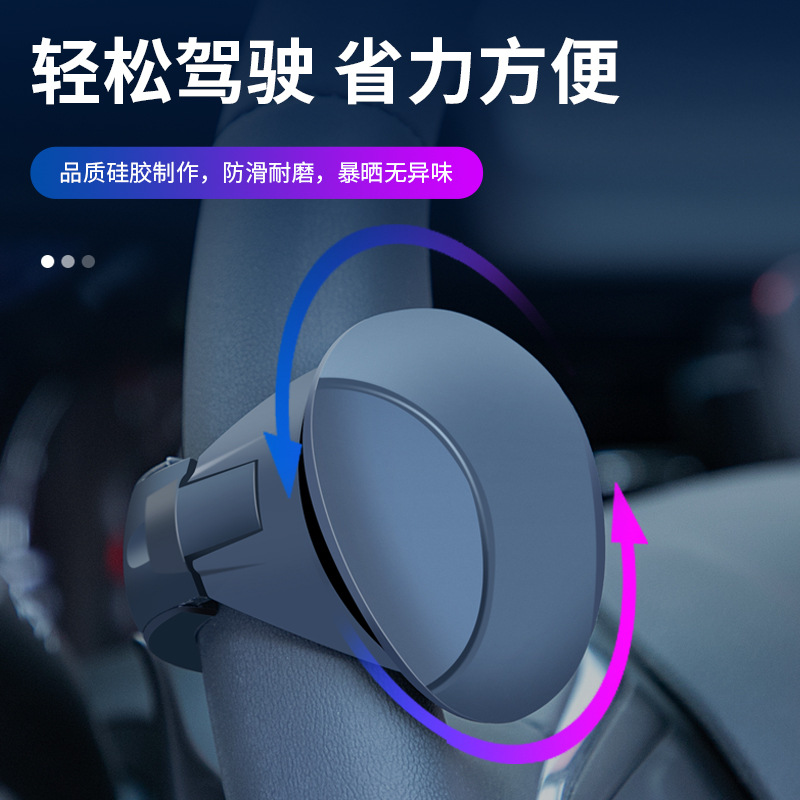 Car steering wheel booster ball multi-function high-end driving artifact one-handed steering assist driving assist creativity