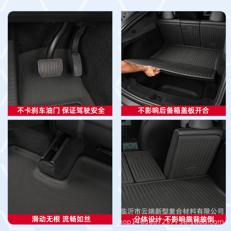 Suitable for Tesla Foot Mat Model 3/Y All-weather 3D Foot Mat TPR Material XPE Floor Mat