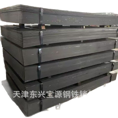 Ship Plate Manufacturer Spot Ccsa Ccsb Ah36 Dh36 Marine Steel Plate Welding Cutting Bending Welding Processing