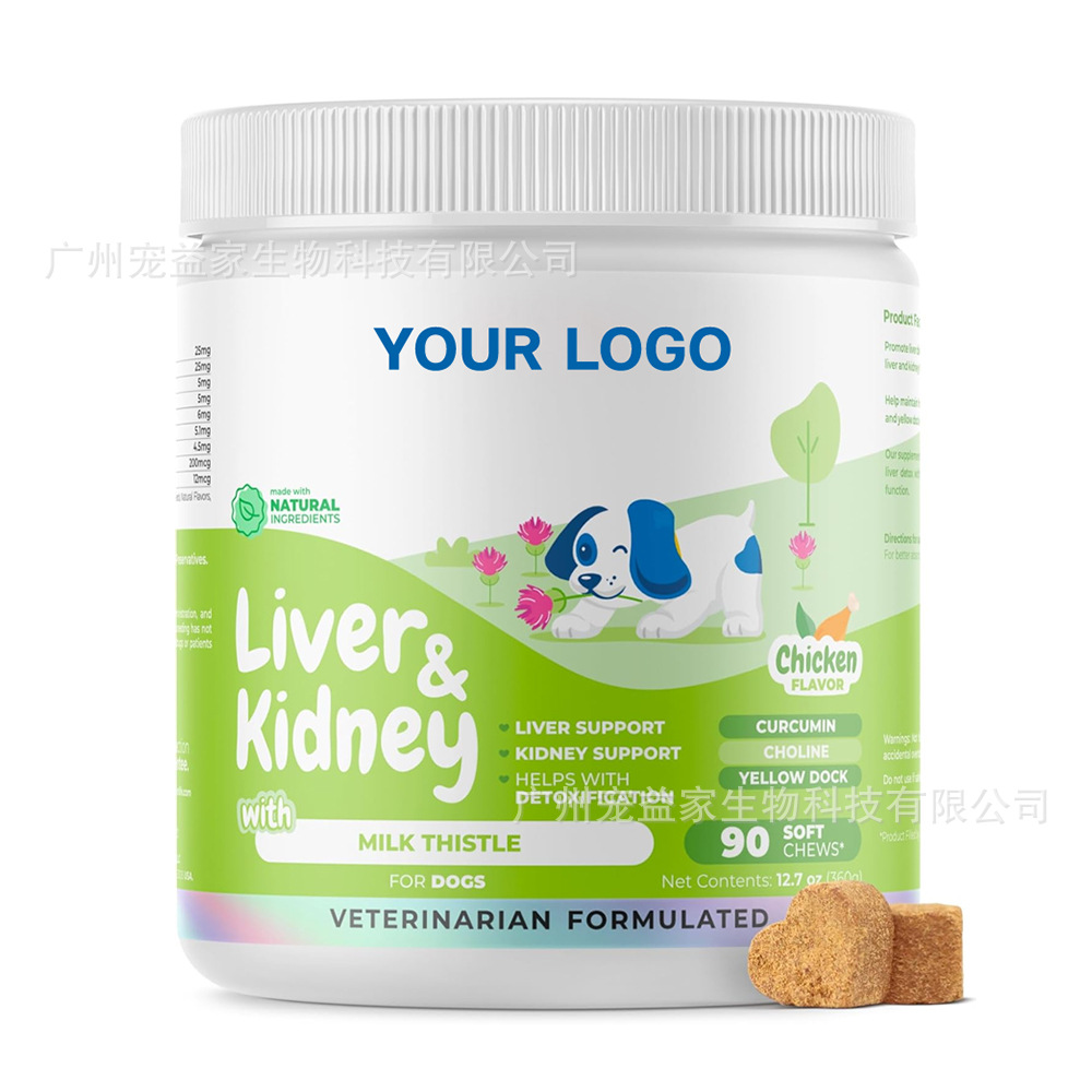 Cross-Border Best-Selling Amazon Tk Popular Liver and Kidney Protection Soft Chewable Tablets Soft Granules Cat and Dog Pet Nutritional Supplement