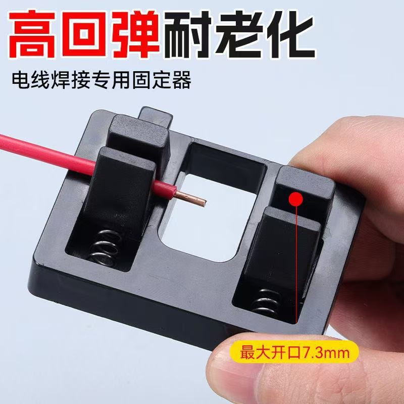 Cross-Border New High-Rebound Thickened Wear-Resistant Wire Welding Holder and Anti-Slip Double Card Wire Welding Holder