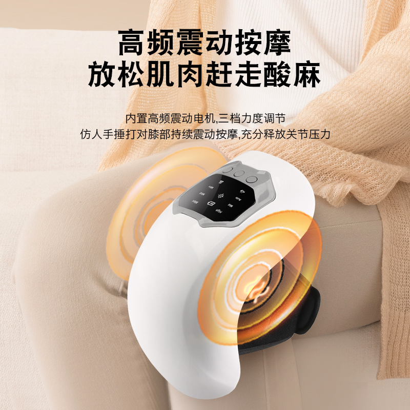 Cross-Border Multifunctional Heating Massage Knee Home Hot Compress Old Cold Leg Heating Knee Pad Red Light Vibration Massage Knee