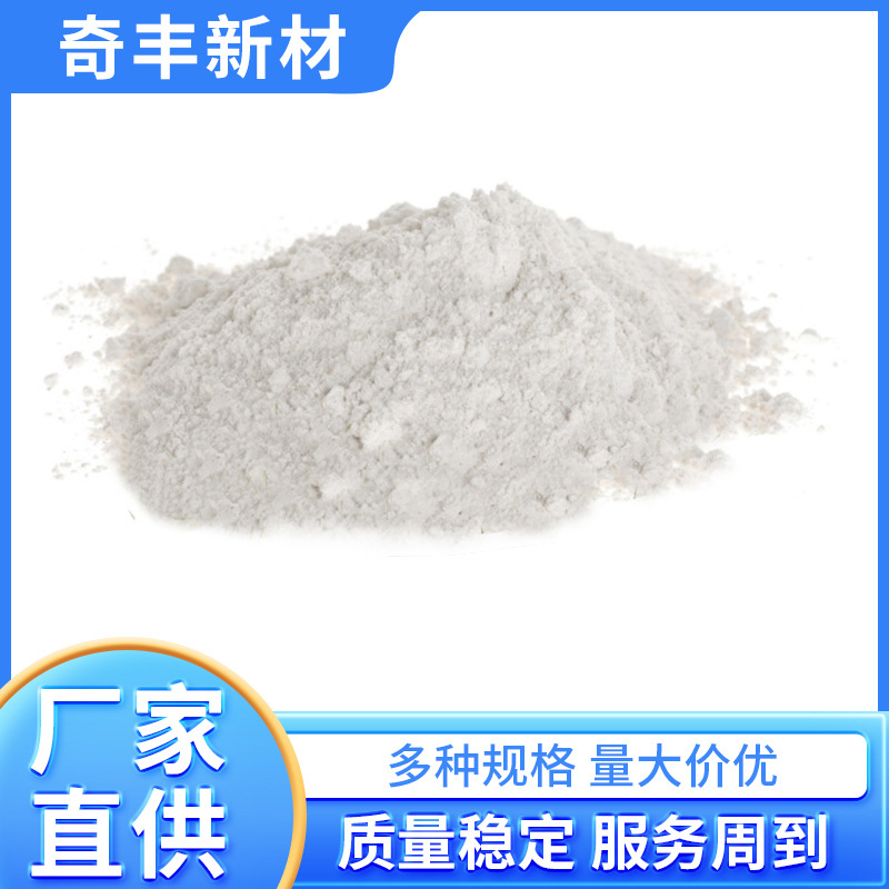 Поставки от производителей порошка аграрной калиевой руды, оптовая калиевая руда