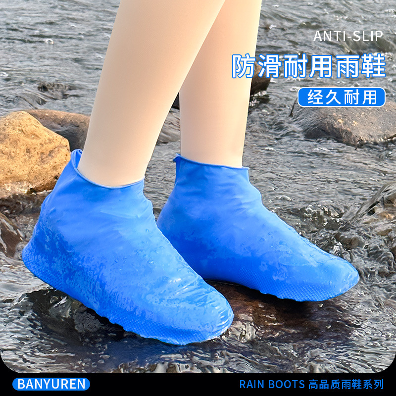 Накладки на обувь для дождя, латексные, водонепроницаемые, утолщенные, для использования на улице