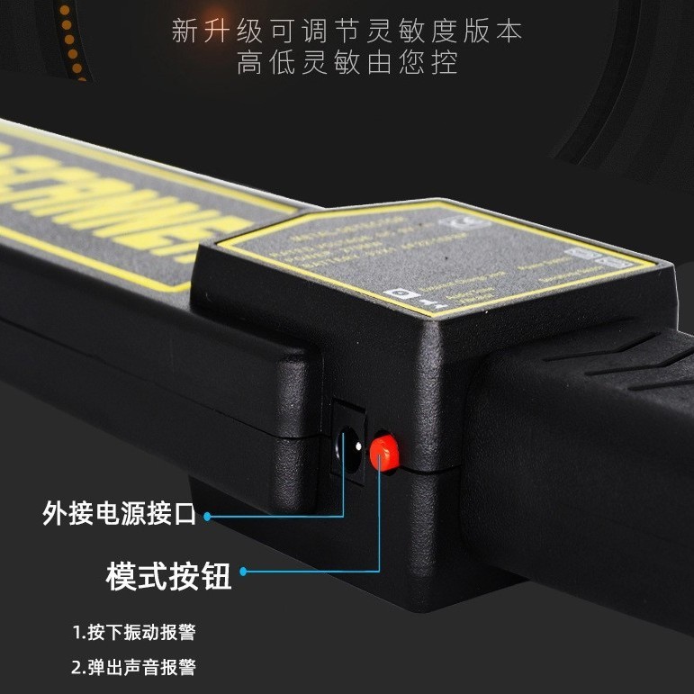 Hand-held metal detector in stock wholesale security machine station school security device manufacturers supply detector