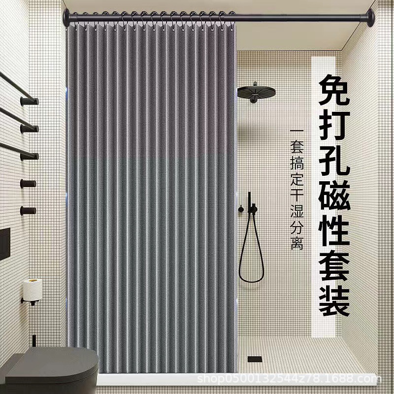 Cross-Border Bathroom Folding Shower Curtain Set, No-Drill Magnetic Bathroom Curtain, Thickened Waterproof Fabric, Household Wind-Blocking Toilet Curtain