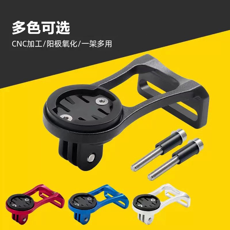 New road bike code table base bicycle extension bracket code table holder lamp rack riding equipment accessories wholesale factory