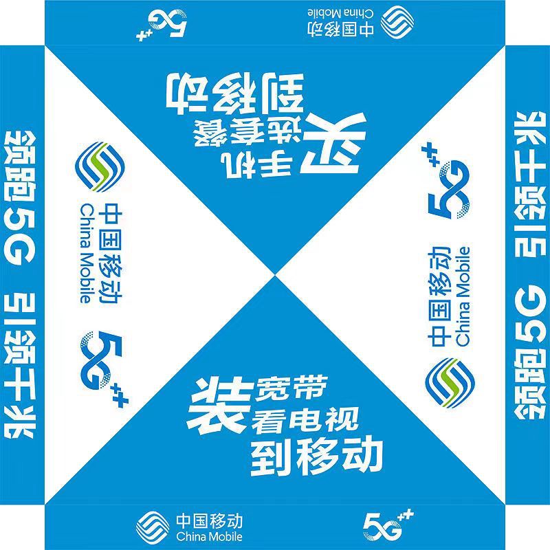 Outdoor advertising tent printing logo four-leg umbrella 3*3 fold folding commercial four-corner umbrella awning canopy wholesale