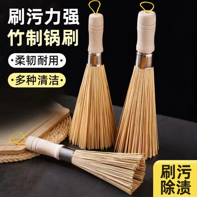 Старинная бамбуковая щетка для посуды с длинной ручкой, щетка для кухни, антипригарная, для удаления жира с плиты, оптовая продажа