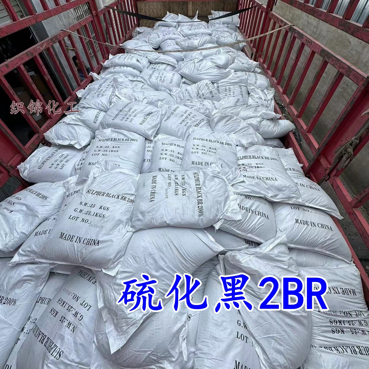 Wholesale Vulcanized Black 2Br Vulcanized Blue Brn Cyan Red Light Guizhou Tie-Dye Batik Ethnic Cloth Dyeing Vulcanized Dye