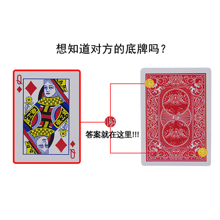 Trapezoid card magic poker wide and narrow card multiple play products close-range magic props