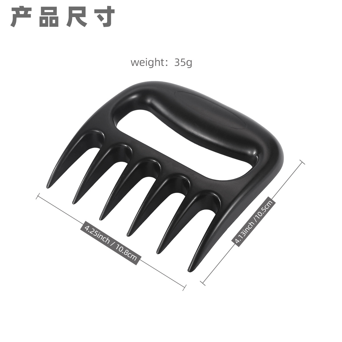 Food-Grade Bear Claw Meat Divider Multifunctional Meat Claw Meat Shredder Cooked Food Barbecue Meat Shredder Chicken Claw Fork