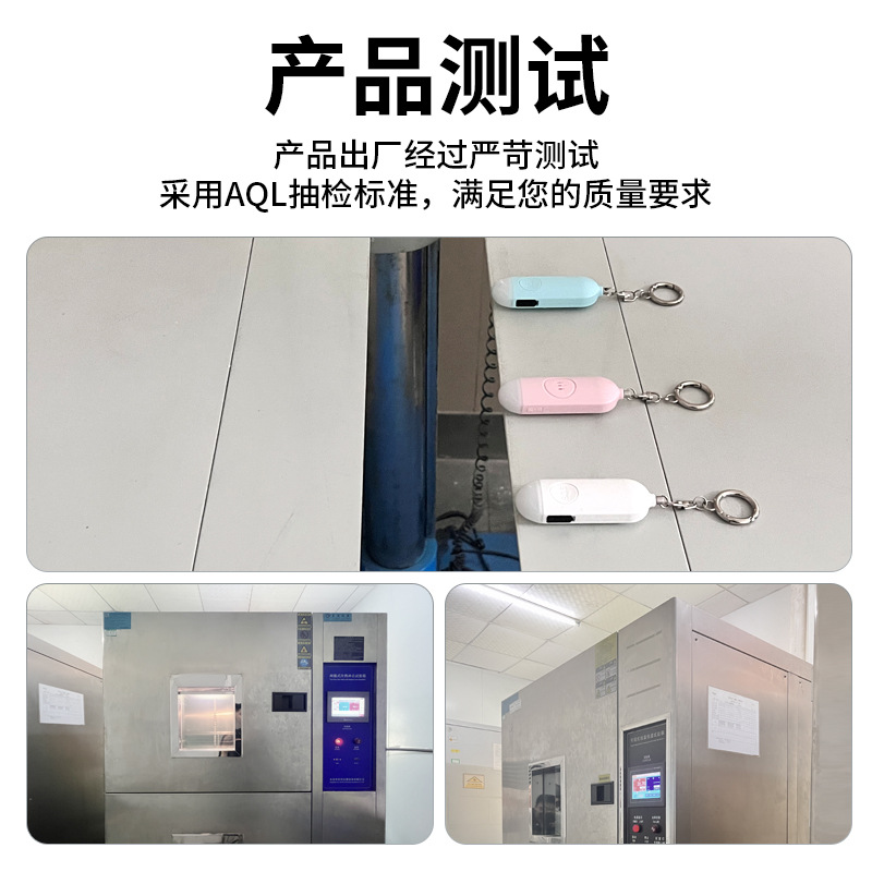 Cross-border new self-defense alarm rechargeable personal alarm female child dual-mode anti-wolf alarm