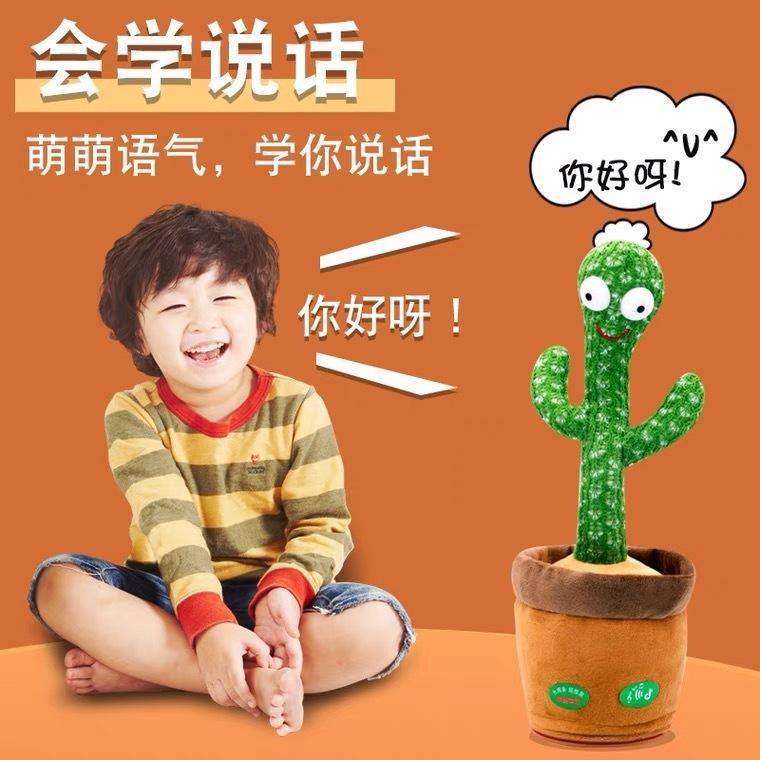 Talking, Nodding, Enchanting Dancing Cactus, Twisting, Repeating Plush Toy, Interactive Mini Dynamic
