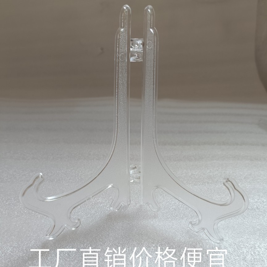 Прямой заводской пластиковый поддонный стенд для дисков, прозрачная подставка для демонстрации, подставка для фото рамки, основание для маятника