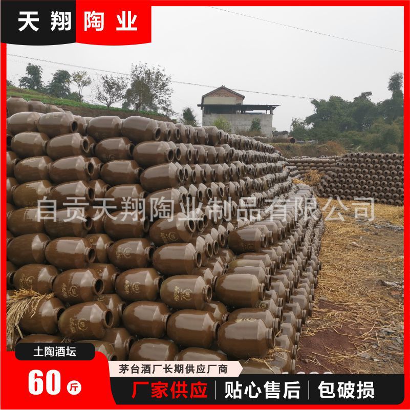 【30kg Wine Jars with Sealing Lids】Ceramic Storage Jars from Sichuan Manufacturer, Lead-Free Ceramic Wine Casks