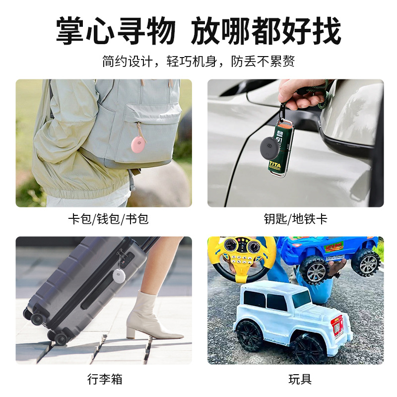 New Cross-Border Ios and Google Dual-System Universal Global Precision Locator with Google Certification and Anti-Loss Function