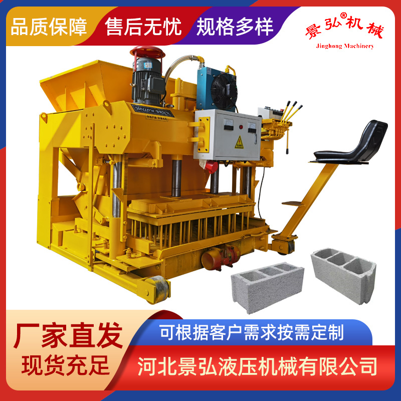 Машина для формирования пустотелых блоков большого мобильного типа с гидравлическим прессом для бетонных кирпичей и цементных тротуарных плит