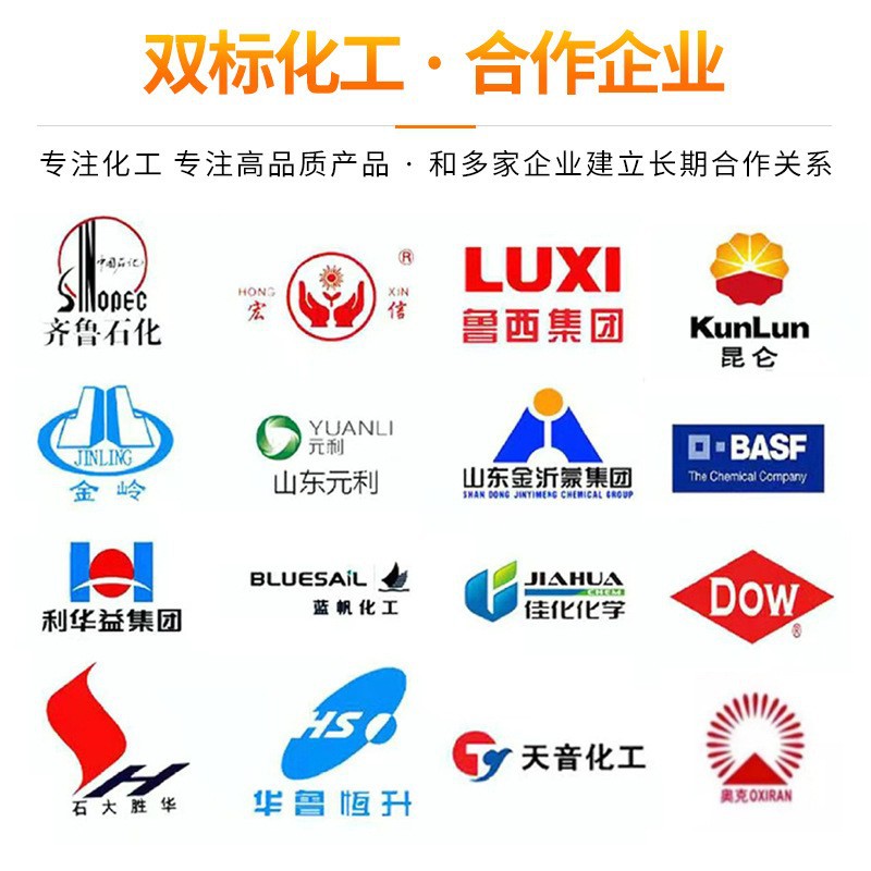 D40 D60 D80 Solvent Oil, Aromatic Removal Environmentally Friendly Solvent, Industrial Grade Cleaning Thinner, D Series Solvent Oil