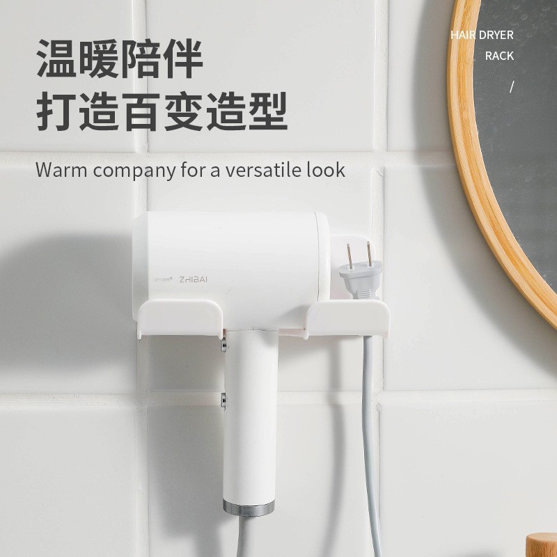 Hair Dryer Rack Without Punching Wall-Mounted Hair Dryer Rack Bathroom Bathroom Hair Dryer Rack Storage