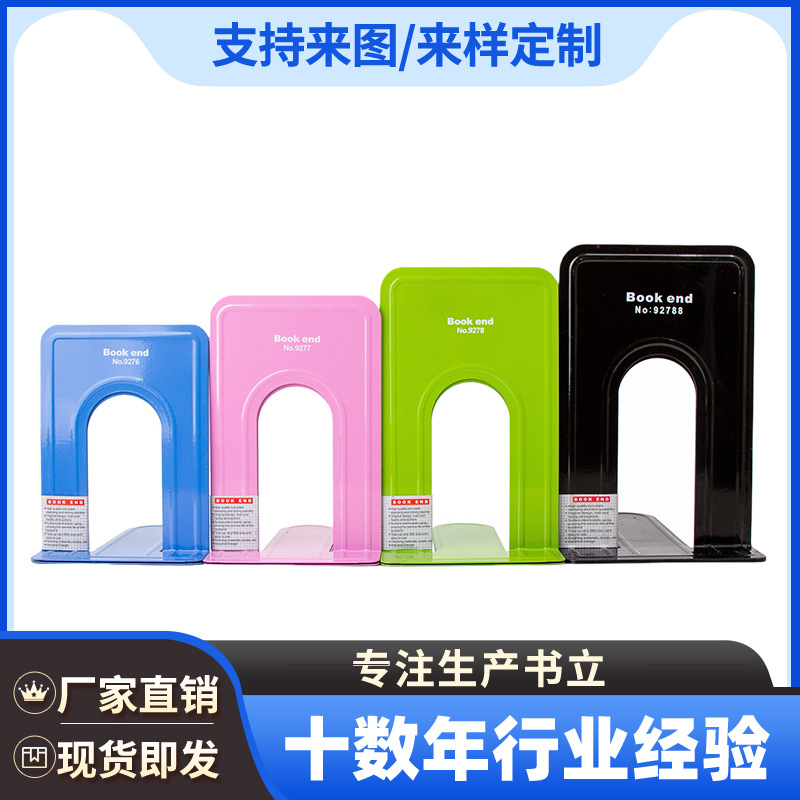 Производитель больших, средних и малых утолщенных круглых металлических подставок для книг, настольная подставка для книг, офисная и школьная библиотека