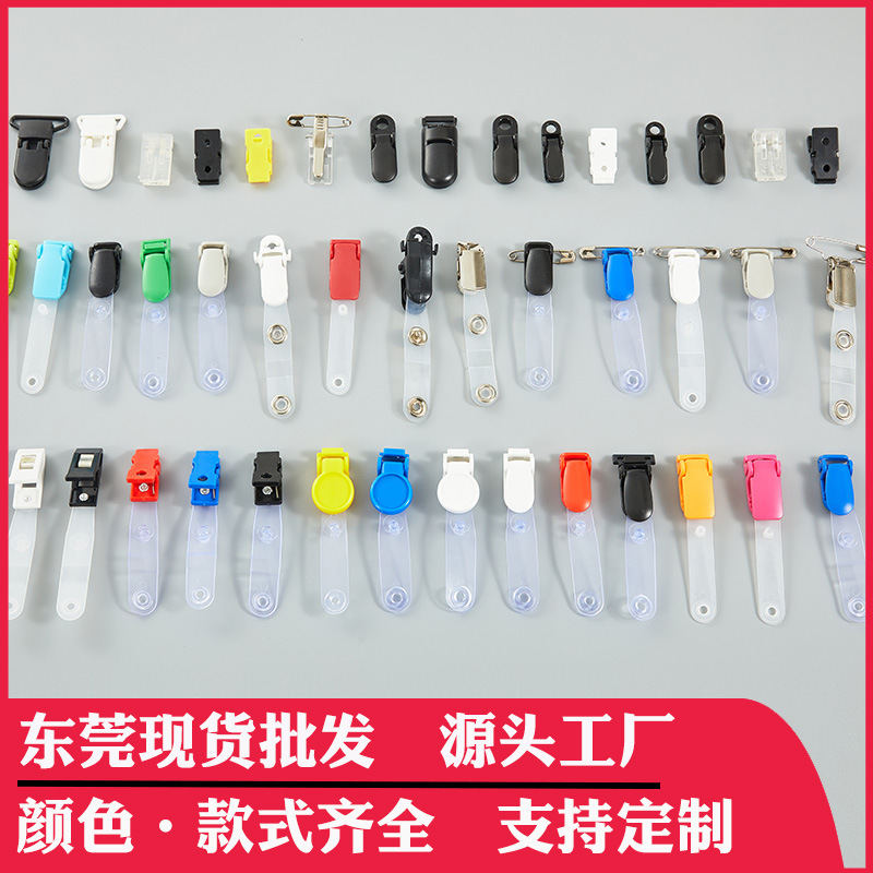 Government Conference Metal Flip Clip Id Hardware Clip Work Id Clip Exhibition Guest Certificator Factory Brand Clip