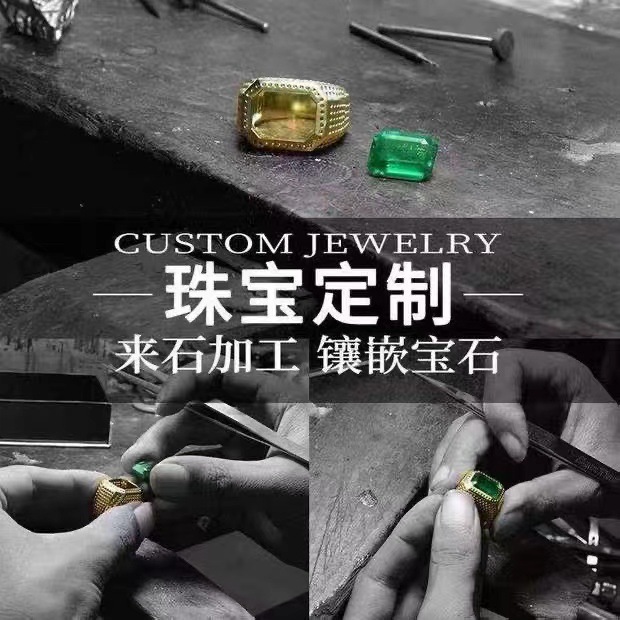 Ювелирная вставка из меди, серебра S925, золота 9K14K18K, подвеска, кольцо, серьги, ювелирная вставка