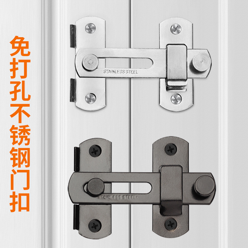 Замок для двери из нержавеющей стали Huamen запорный засов для скользящей двери замок для клетки маленького питомца оптом