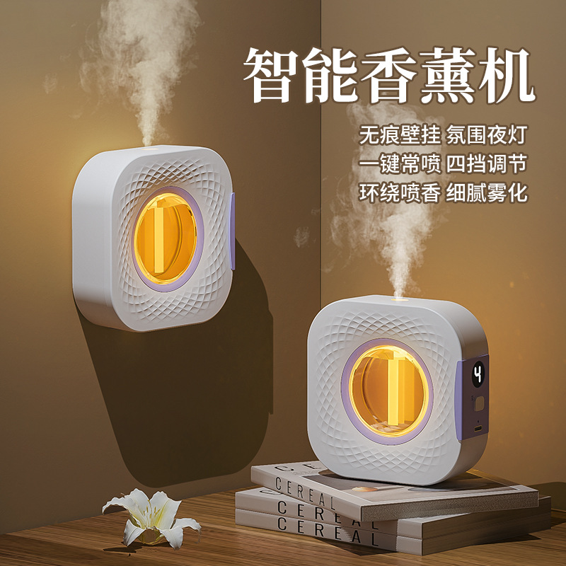 New Household Automatic Fragrance Diffuser, Atmospheric Essential Oil Diffuser, Toilet Air Freshening Diffuser