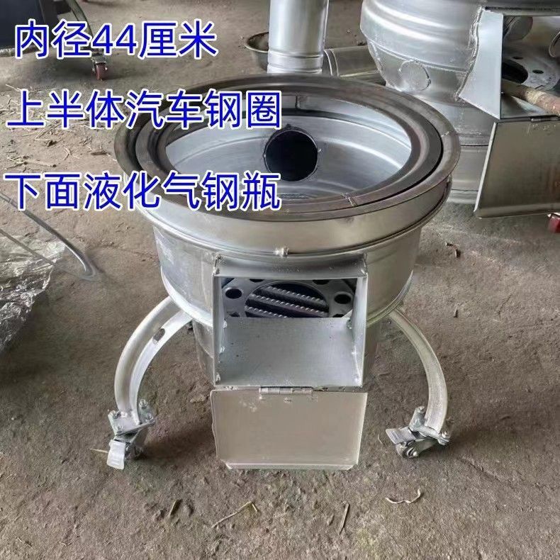 New Rural Firewood Stove Car Wheel Hub Stove Outdoor Dual-Purpose Wood and Coal Stove for Home Use, Heating and Warming