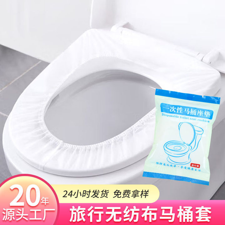 Одноразовый туалетный коврик, утолщенный, водонепроницаемый, для отелей, оптовая продажа