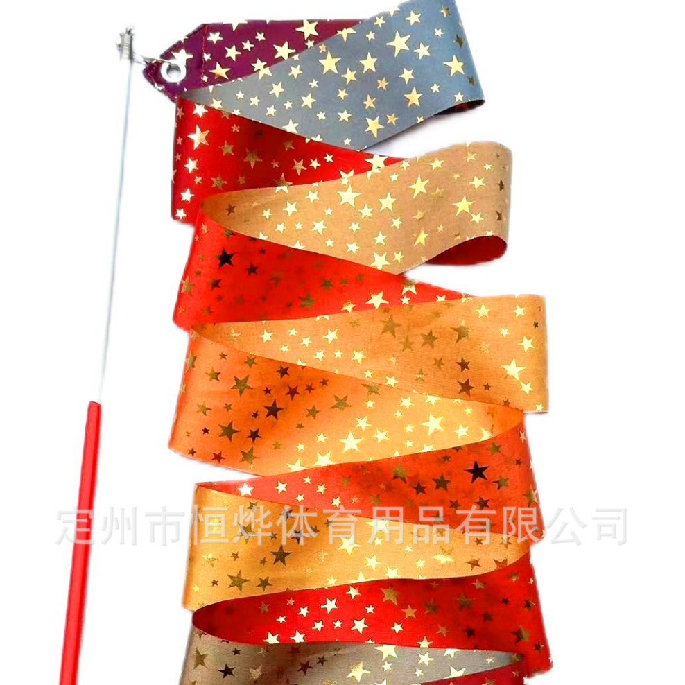 Artistic Gymnastics Ribbons, Double-Sided Gradient Color, Gold-Stamped Stars, Children's Toy Dance Ribbons
