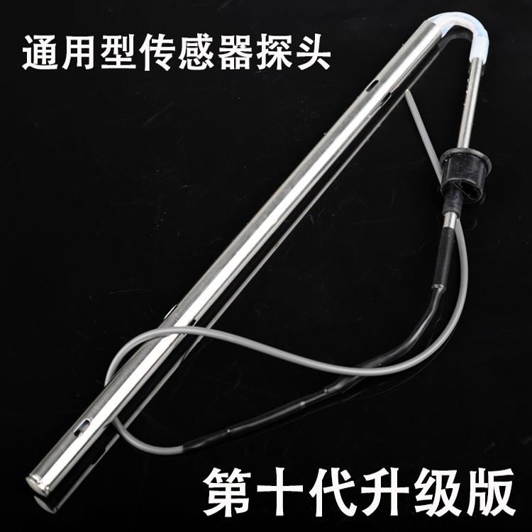 Универсальный датчик температуры и уровня воды солнечного водонагревателя, зонд с 4-жильным проводом, аксессуары, зонд с 2-жильным проводом