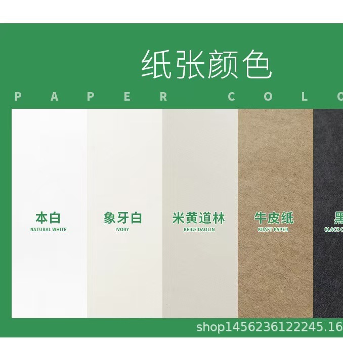 70g forest paper double-sided printing this white beige forest paper books printing paper 80g eye protection notebook forest paper