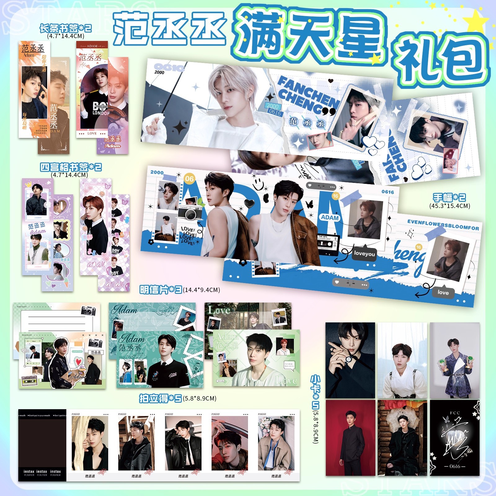 Баннер с изображением Чен Ченчена «Звездное небо», подарочная упаковка, высококачественный баннер, открытка, закладка