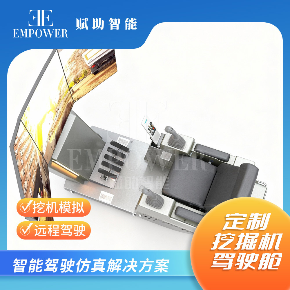 Customized Excavator Simulator Excavator Driving Training Training Remote Control Driving Experience Laboratory Exhibition Hall