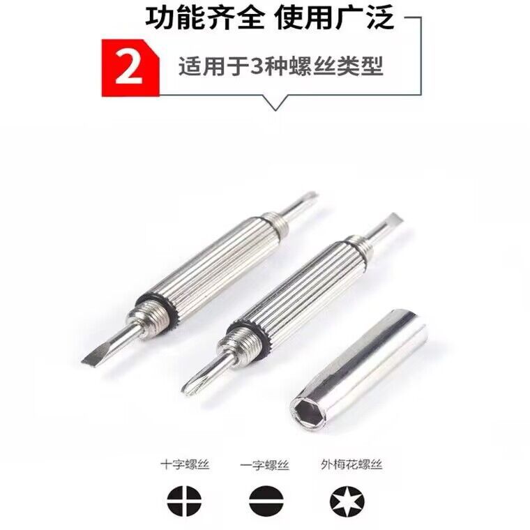 Factory direct new three-use screwdriver three-in-One glasses screwdriver portable multi-function maintenance screwdriver