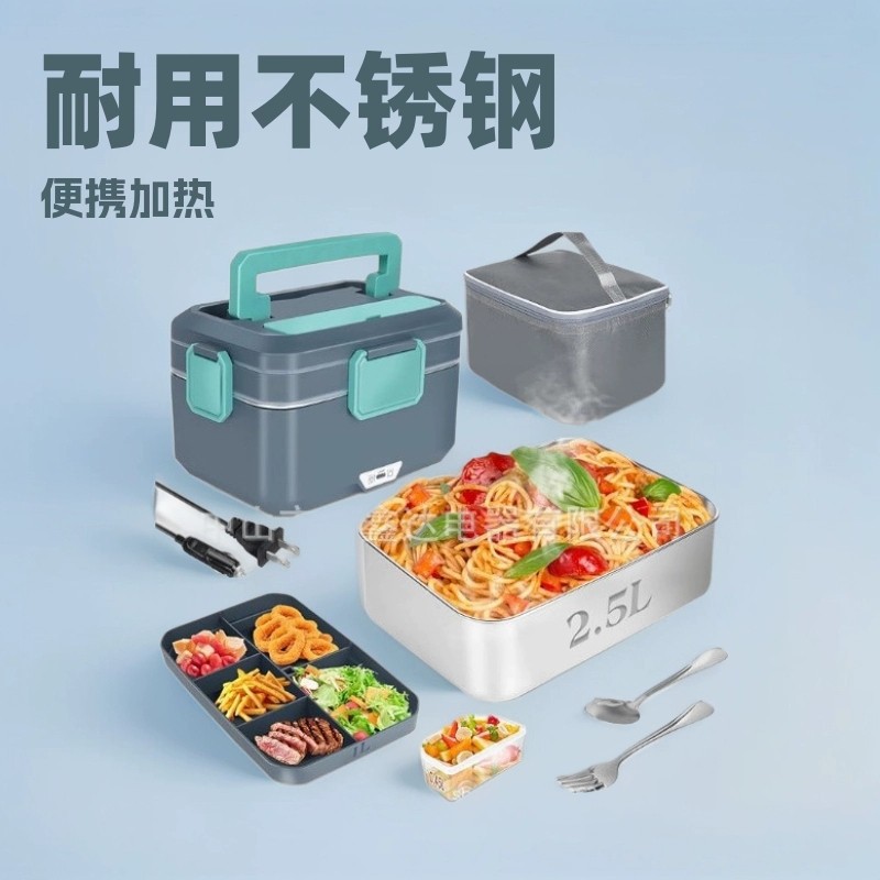 Electric Lunch Box Plug-In Household Large-Capacity 3.5L Stainless Steel Lunch Box Portable Heated Lunch Box Office Worker Lunch Box