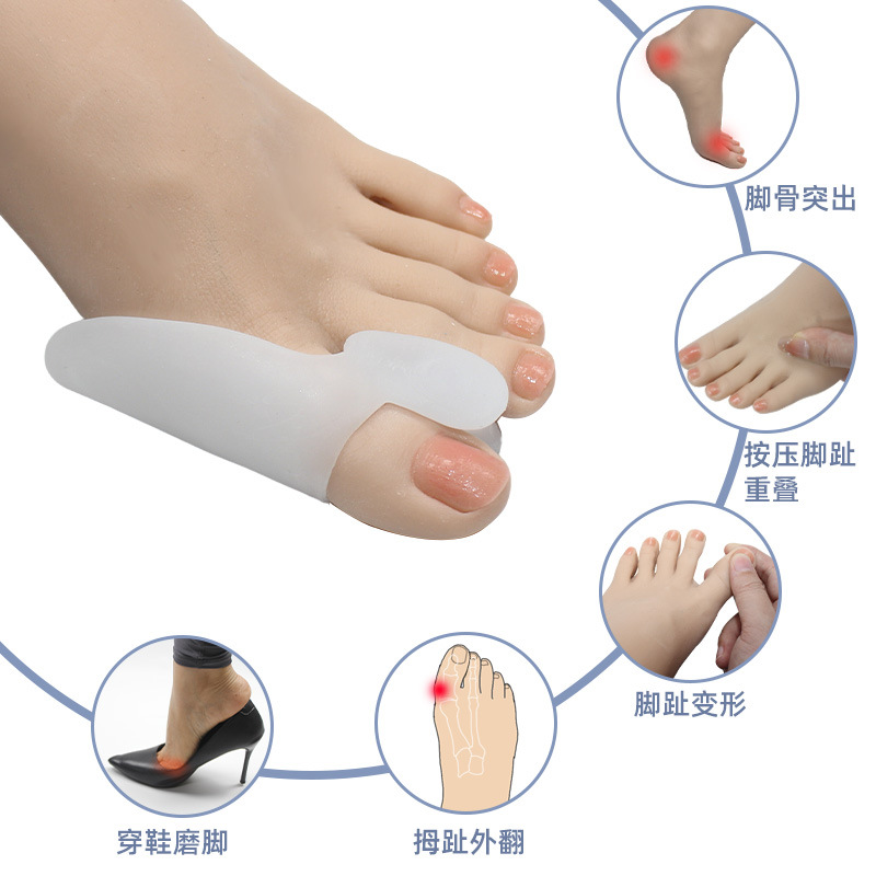 Cross-Border Popular Thumb Valgus Separator Corrector for Men and Women, Day and Night Version, Toe Anti-Friction Orthopedic Single-Hole Toe Separator